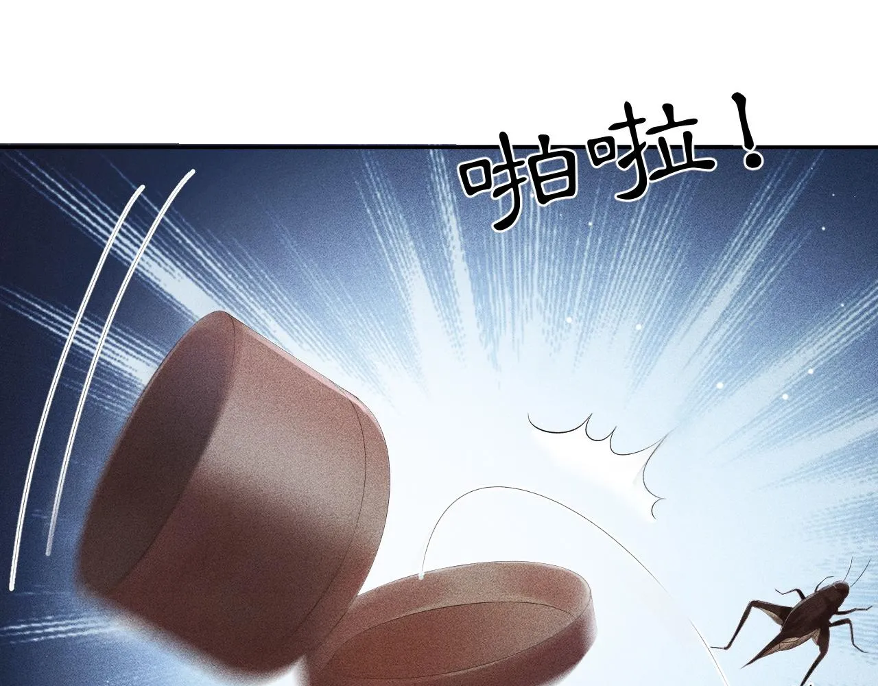 第9话 心有灵犀隔空对画 第82页