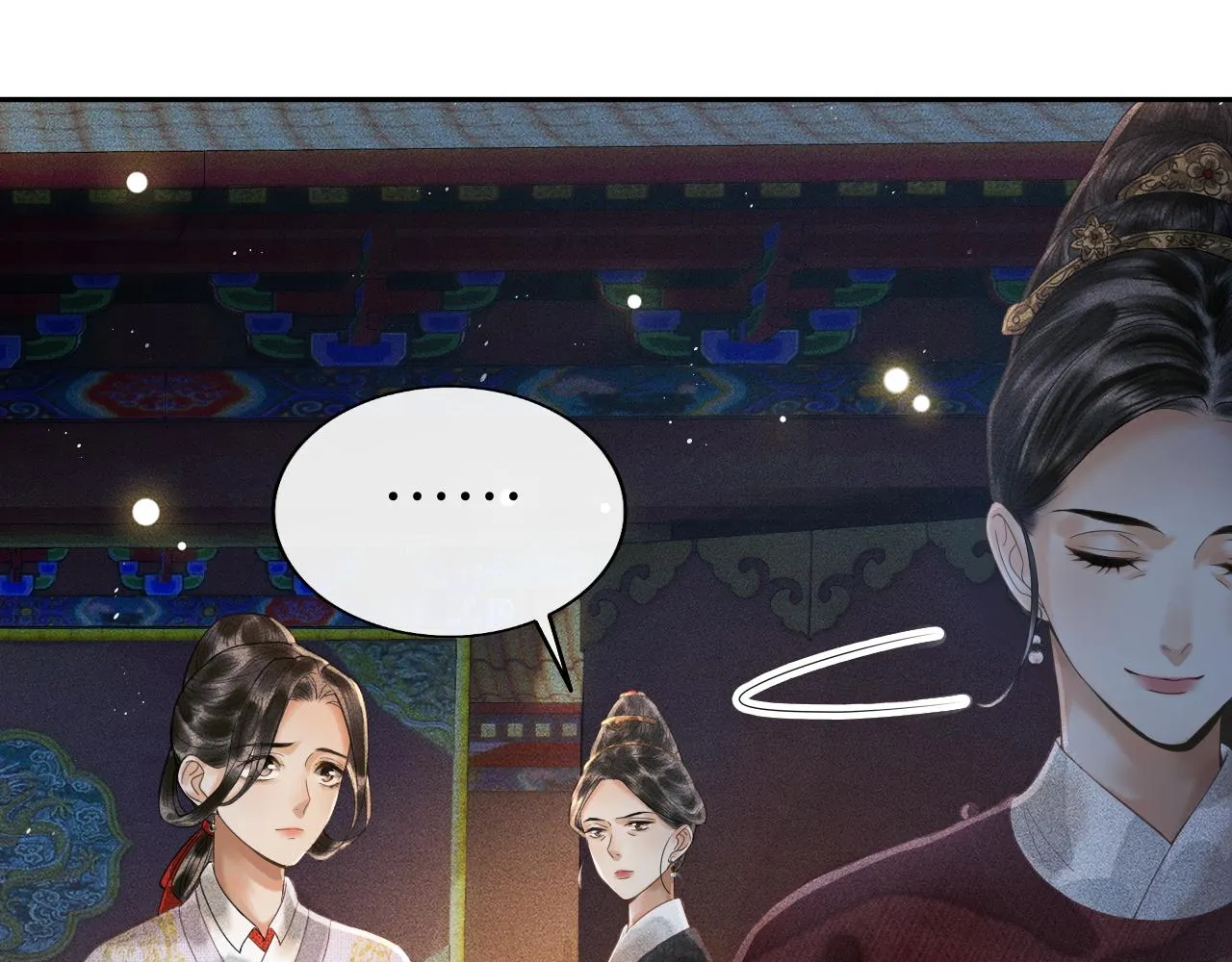 第8话 田螺姑娘上线 第24页