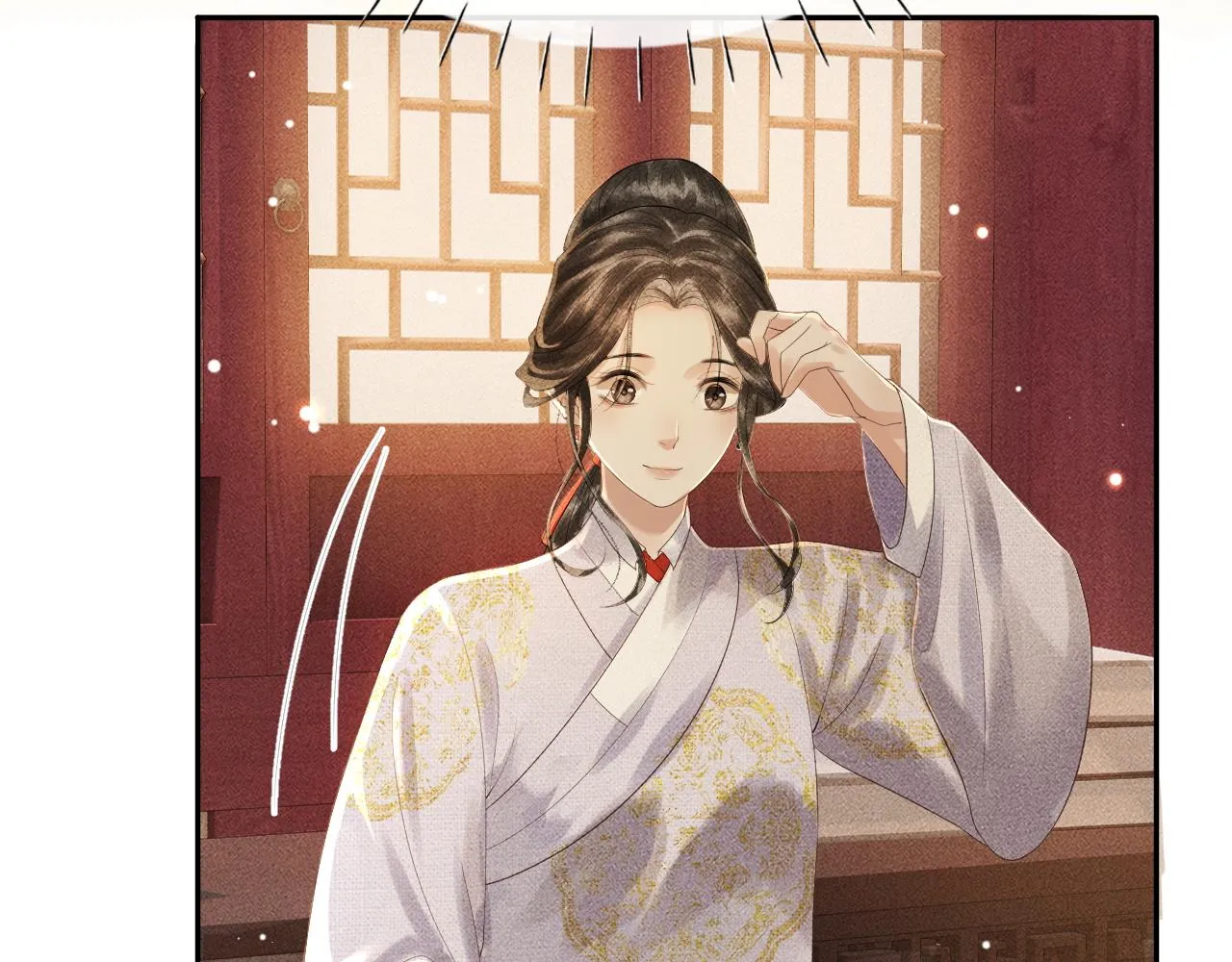 第8话 田螺姑娘上线 第74页