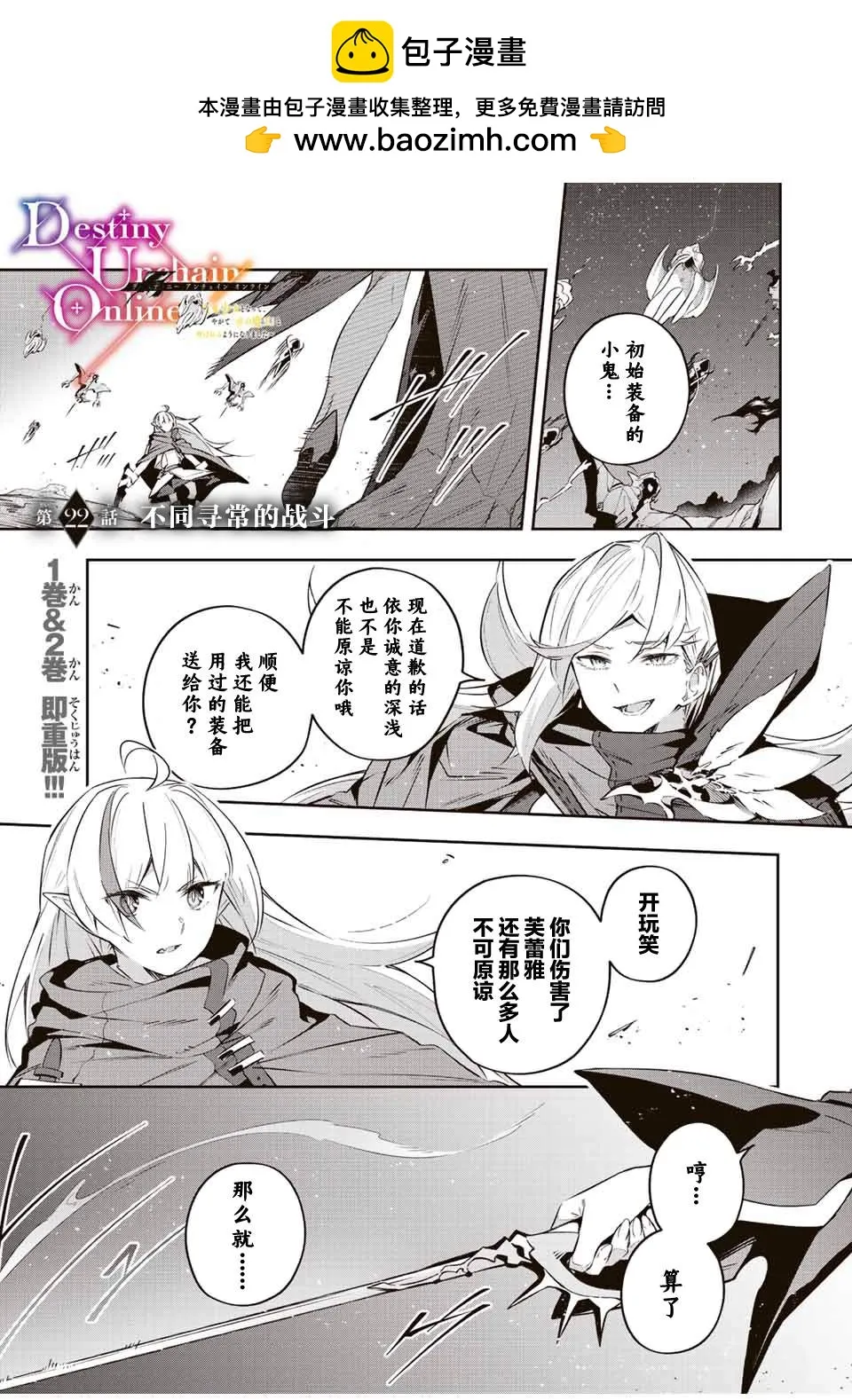 第22话  第1页