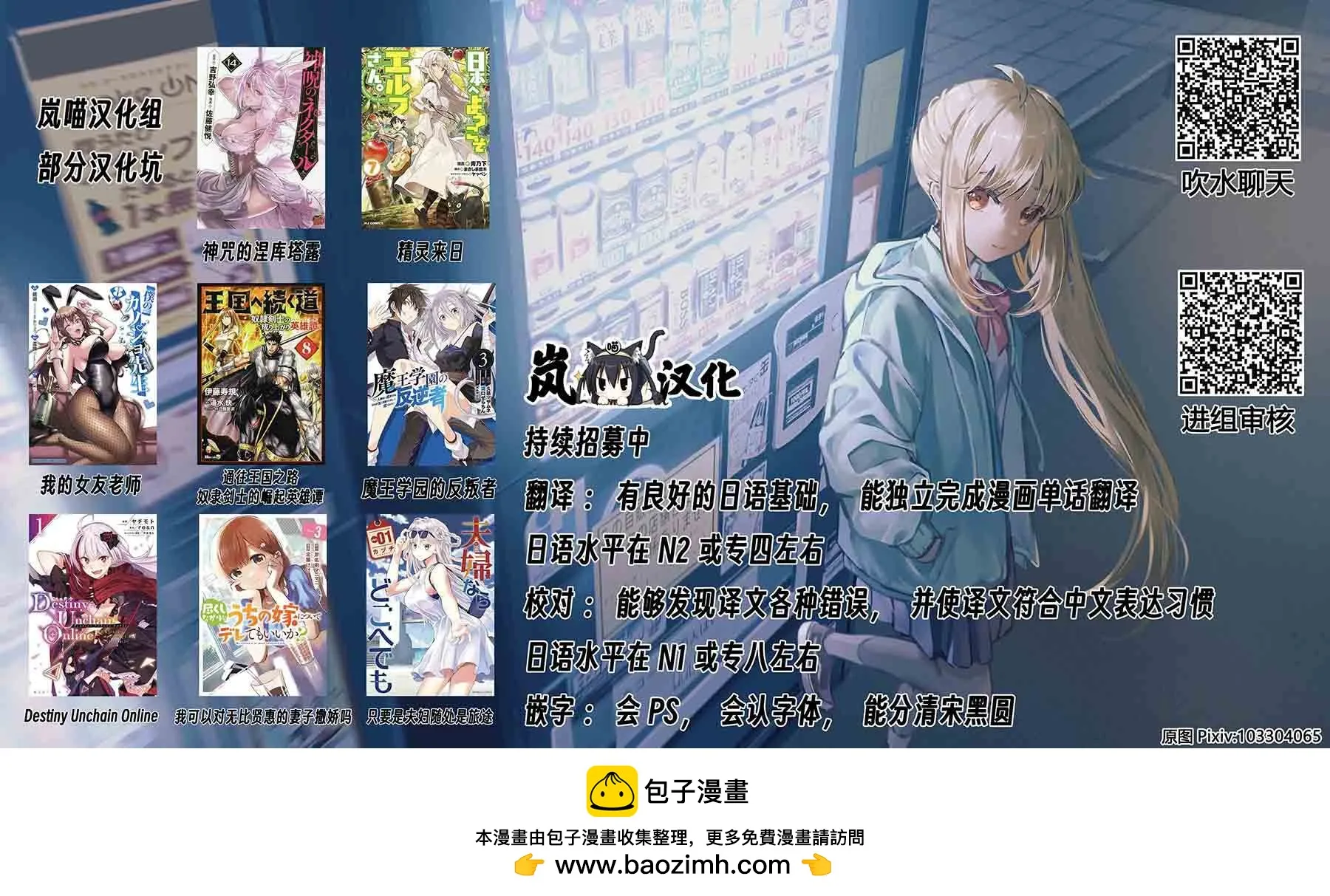 第21话  第15页