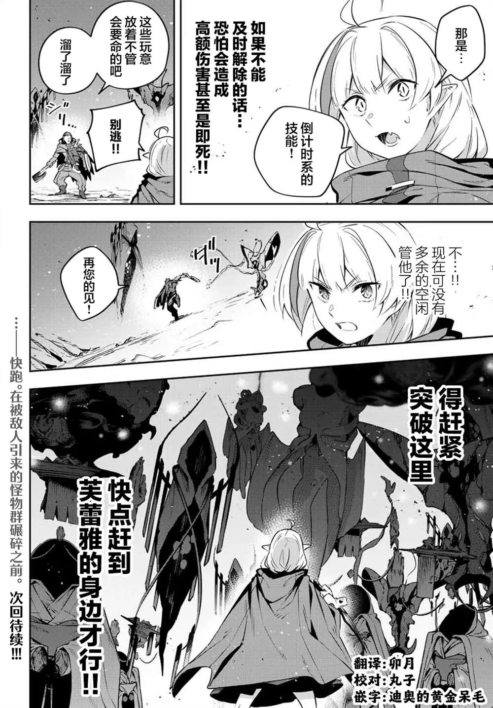 第20话  第15页