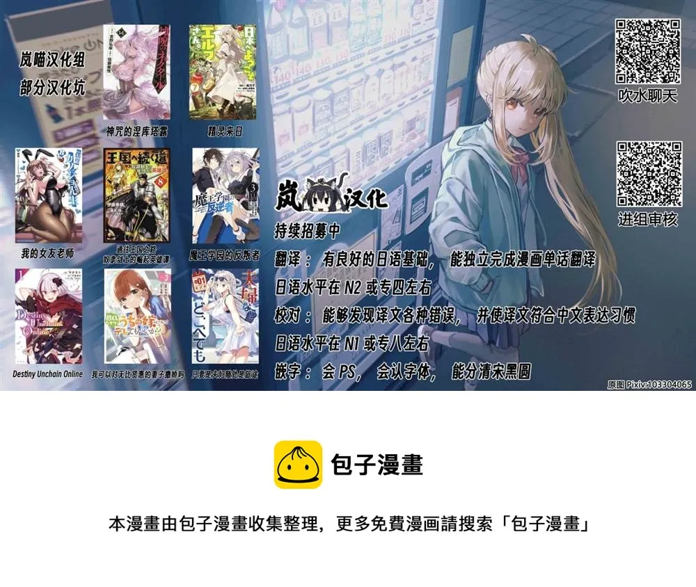 第20话  第16页