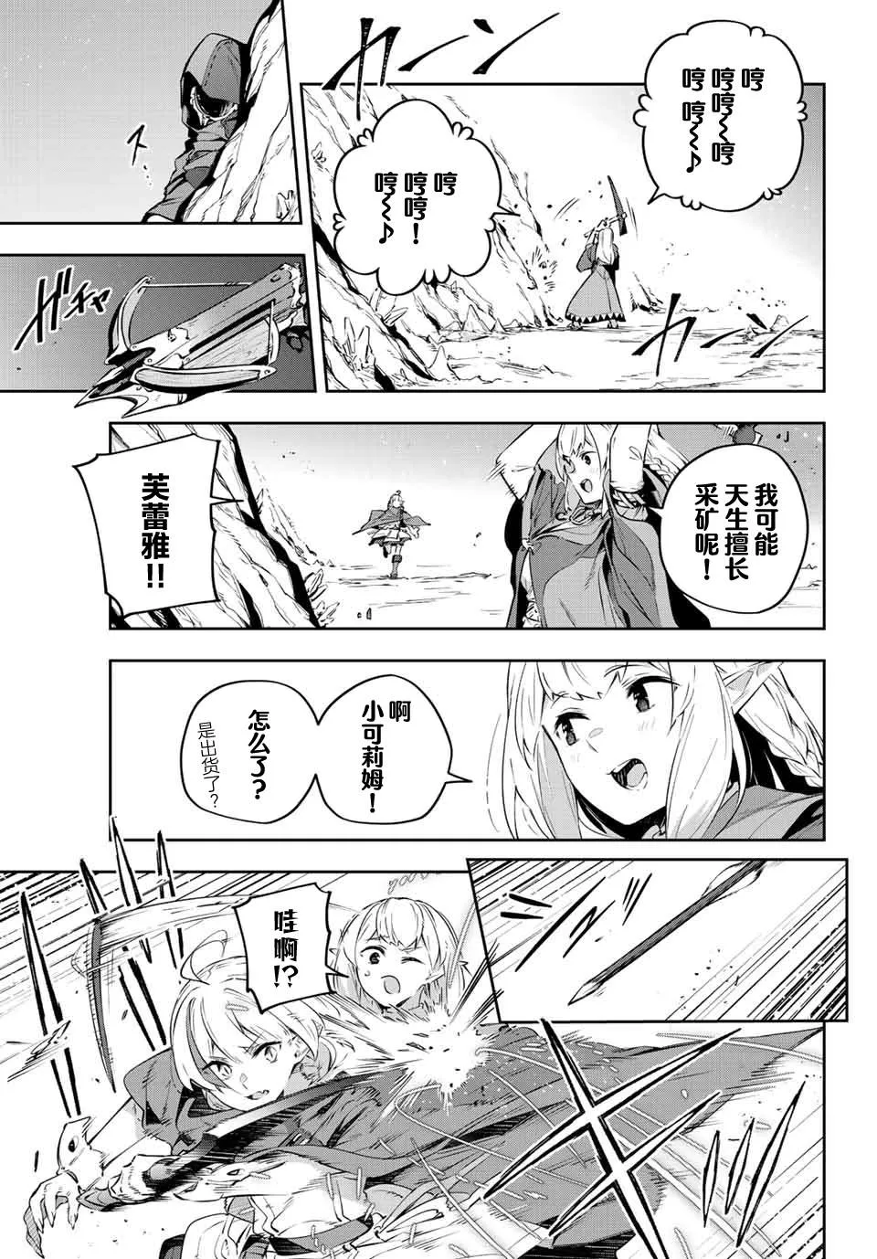 第19话  第15页