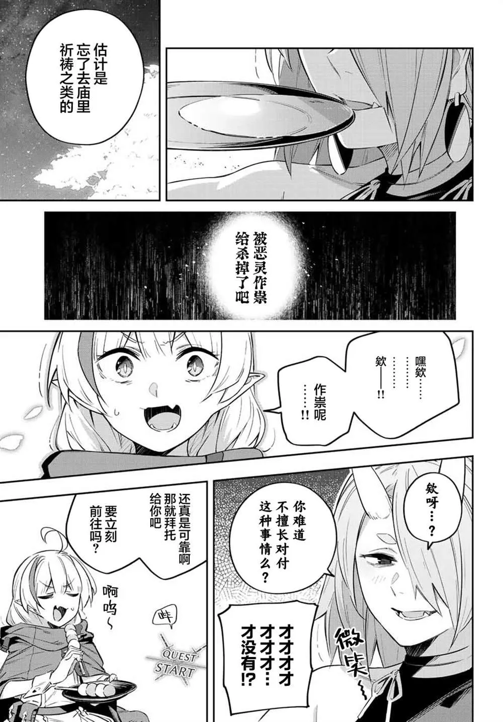 第18话  第17页