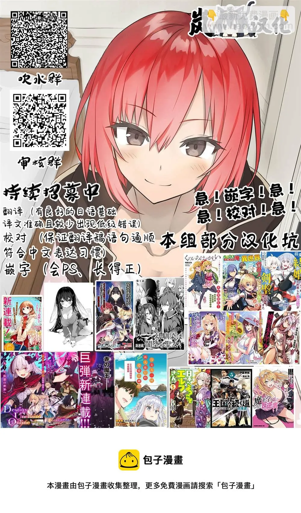 第17话  第15页