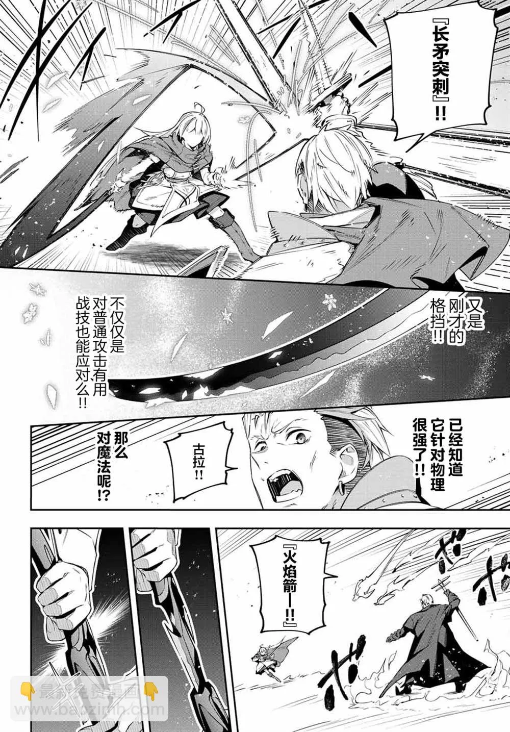 第15话  第4页