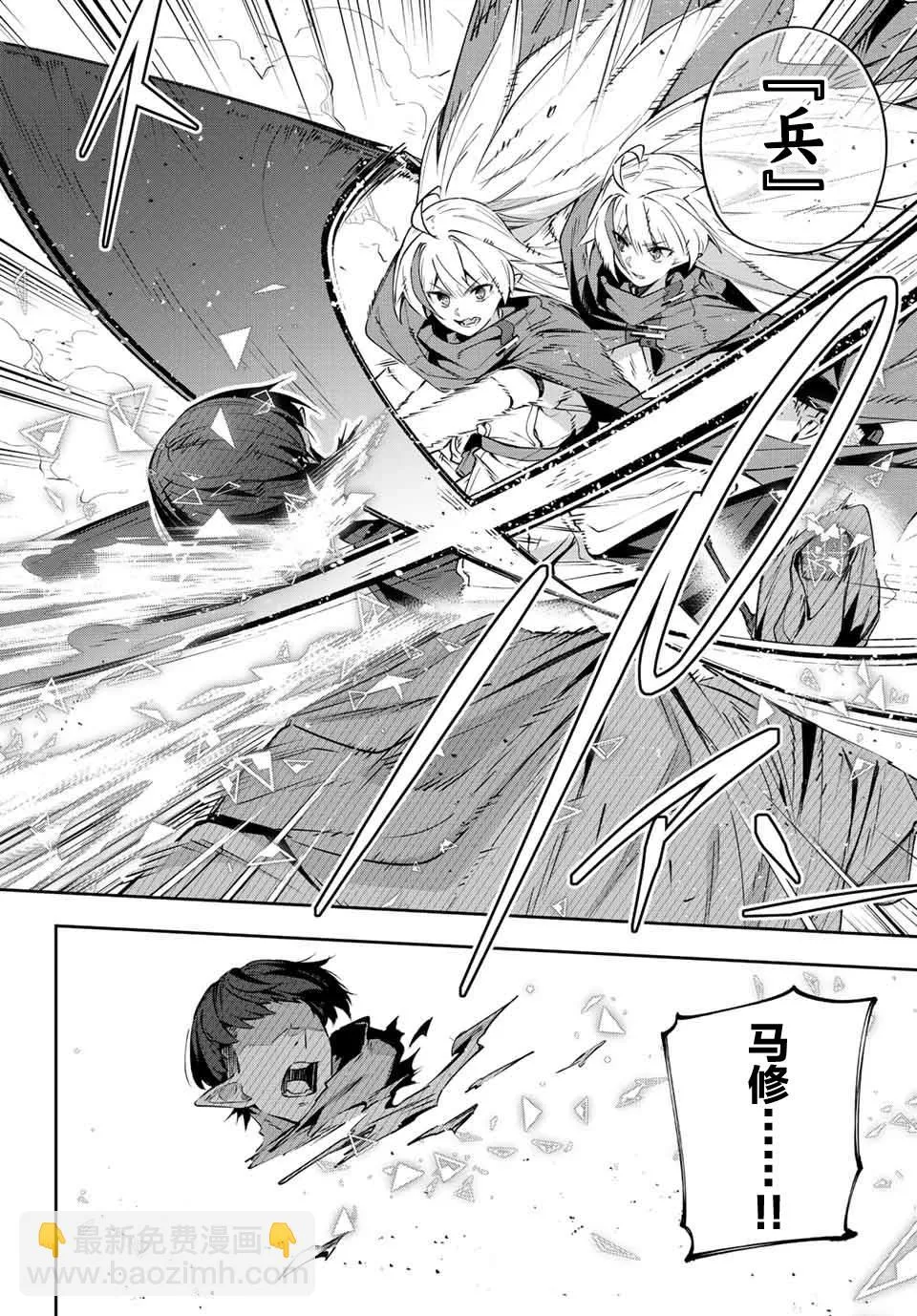 第16话  第4页