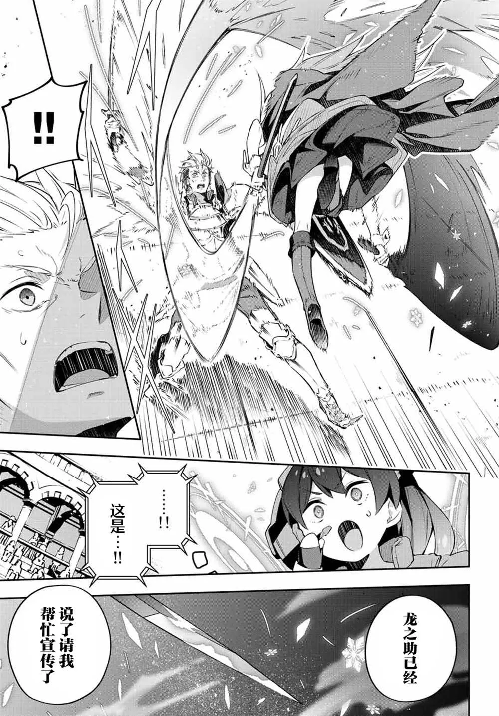 第14话  第11页