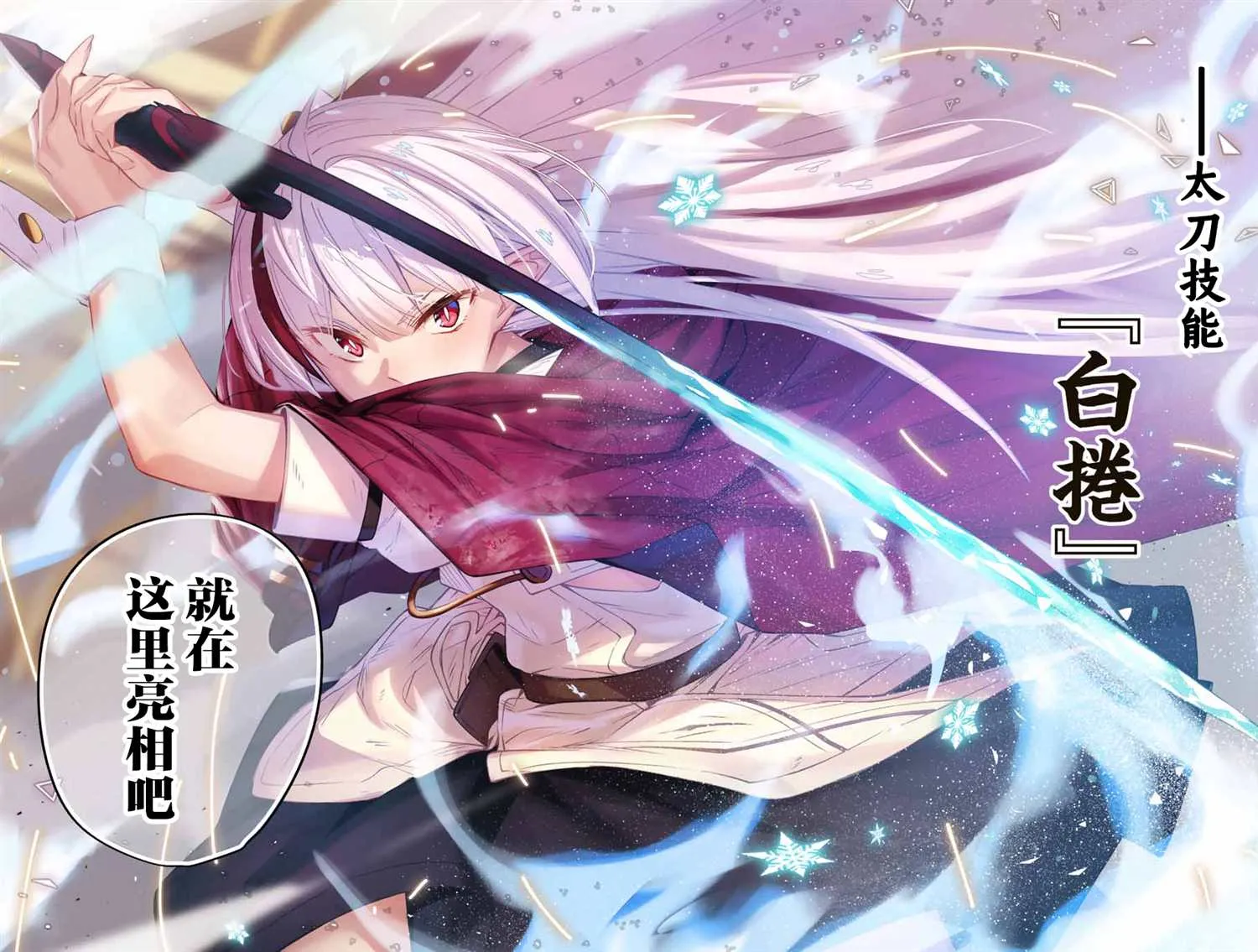 第14话  第12页
