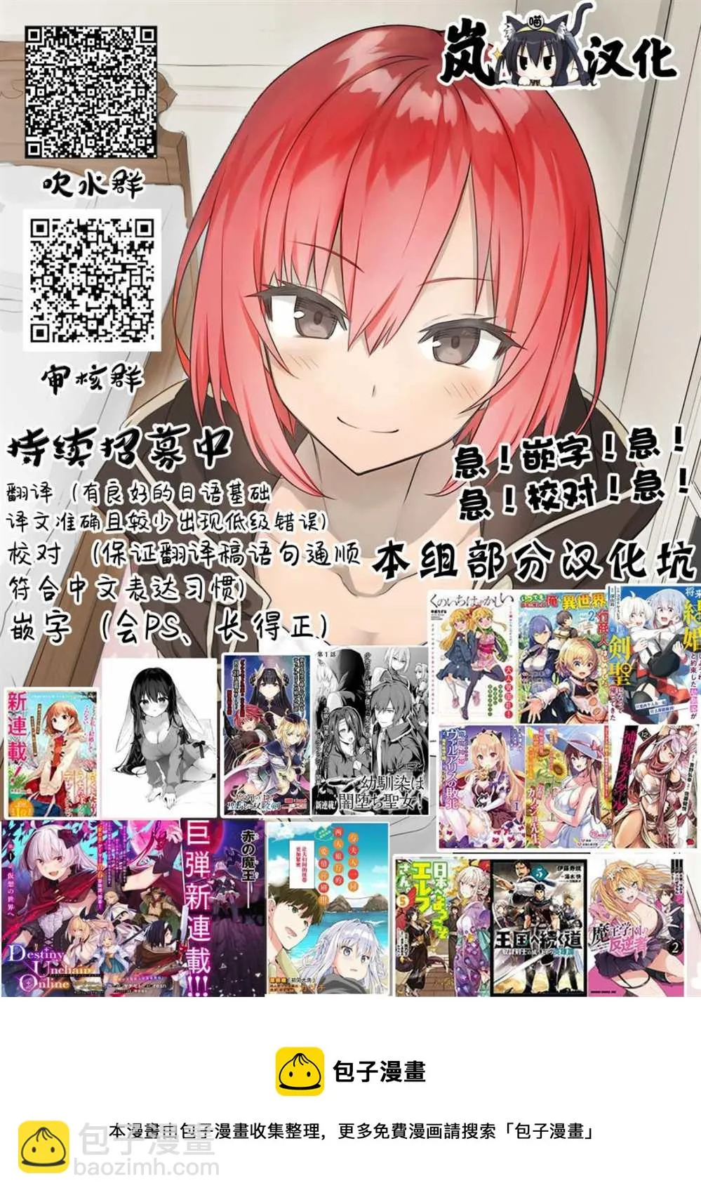 第14话  第16页