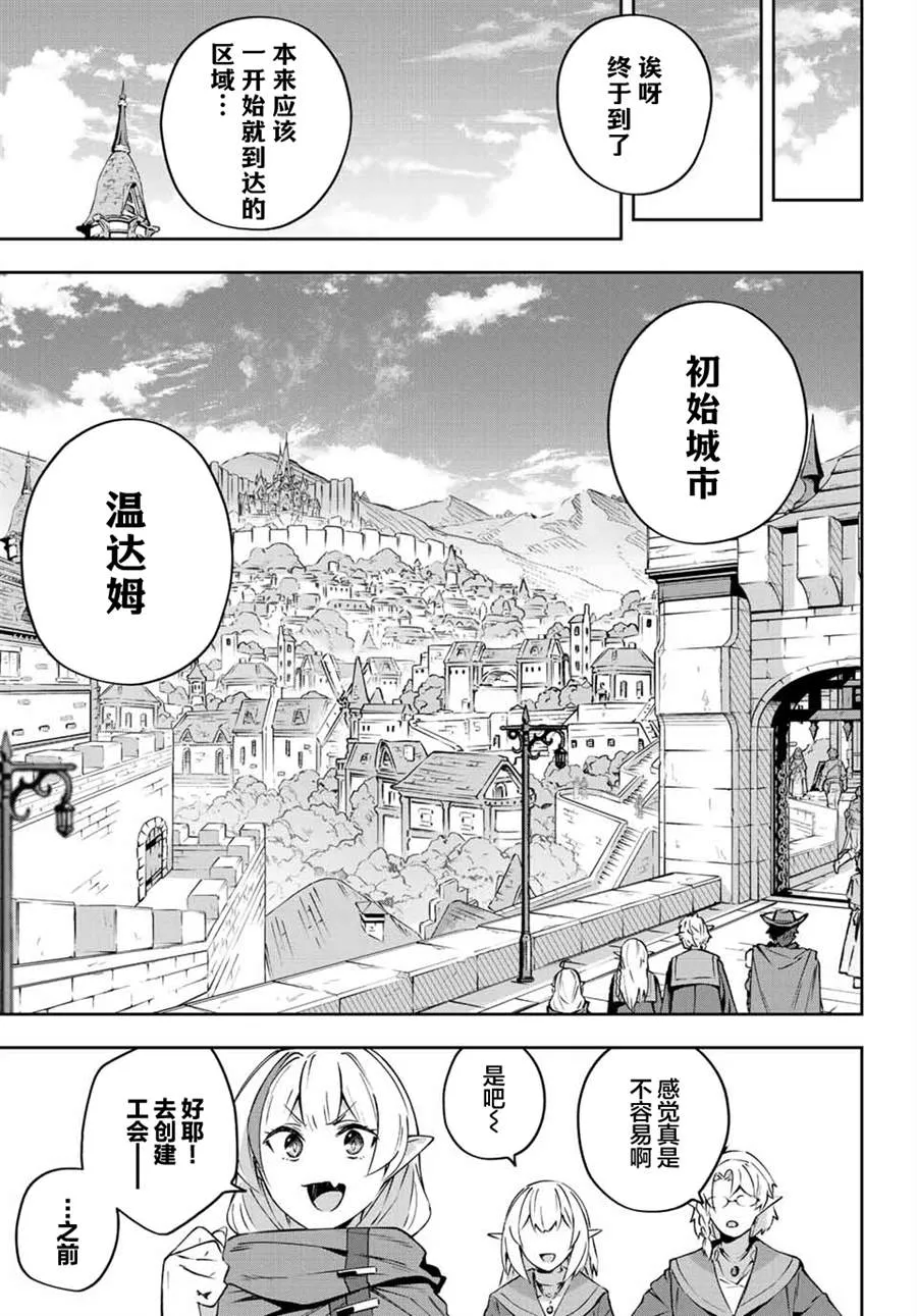 第12话  第15页