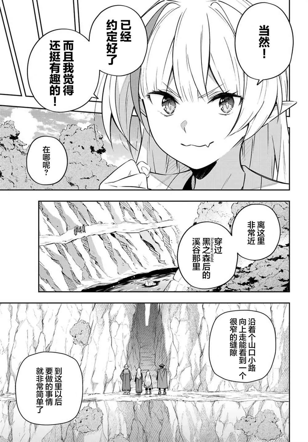 第8话  第15页
