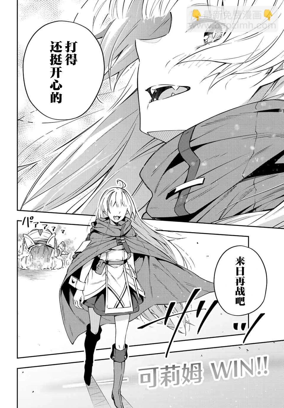 第7话  第10页