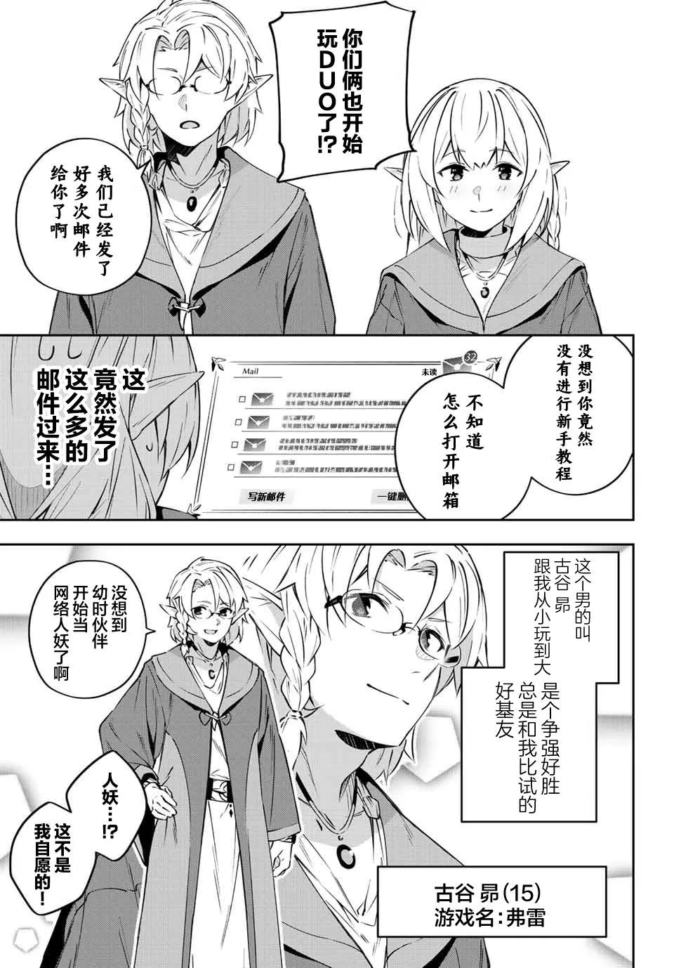 第7话  第15页