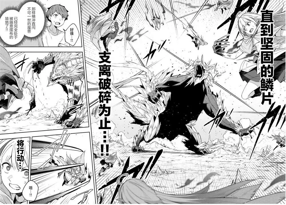 第5话  第4页
