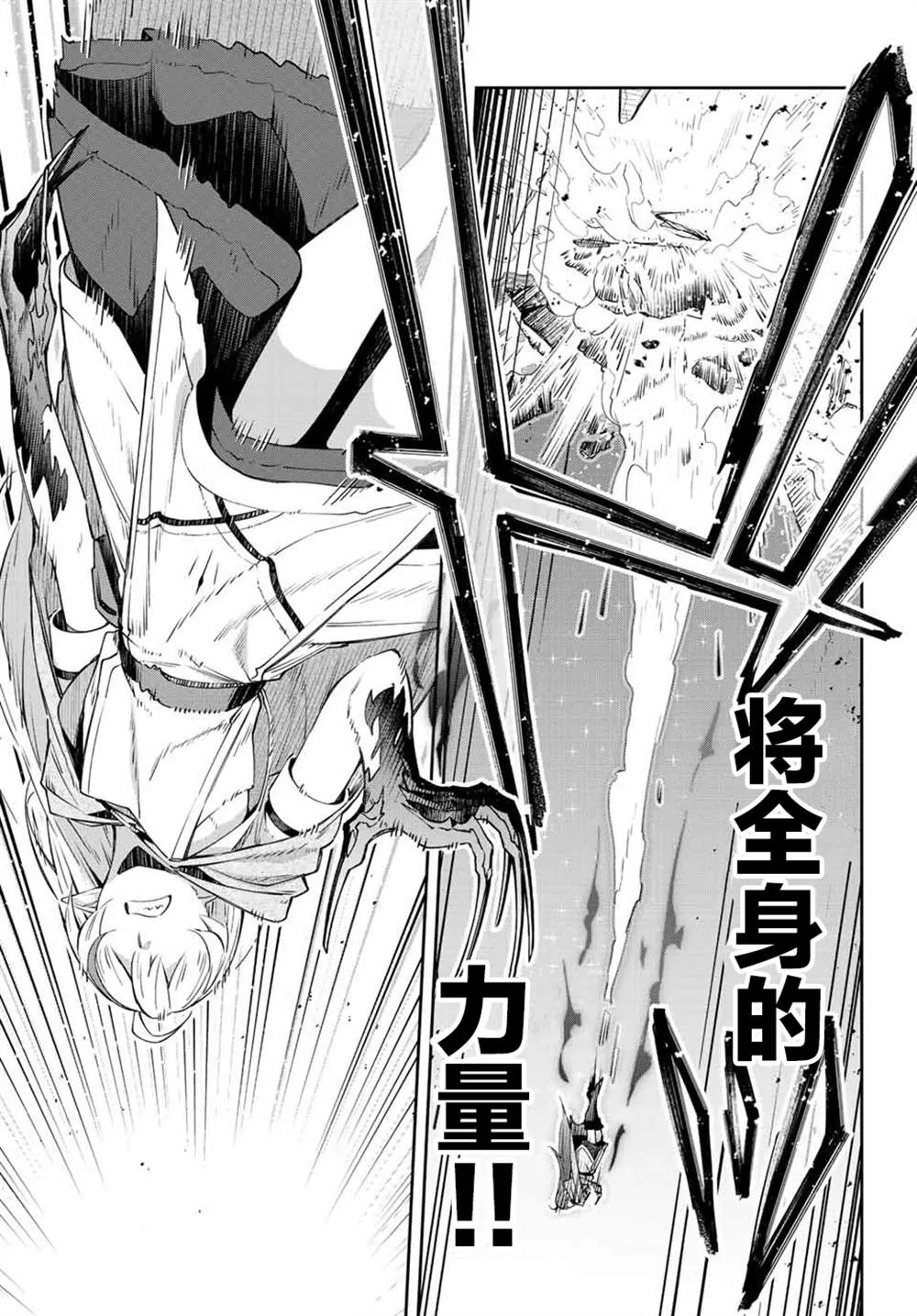 第5话  第6页