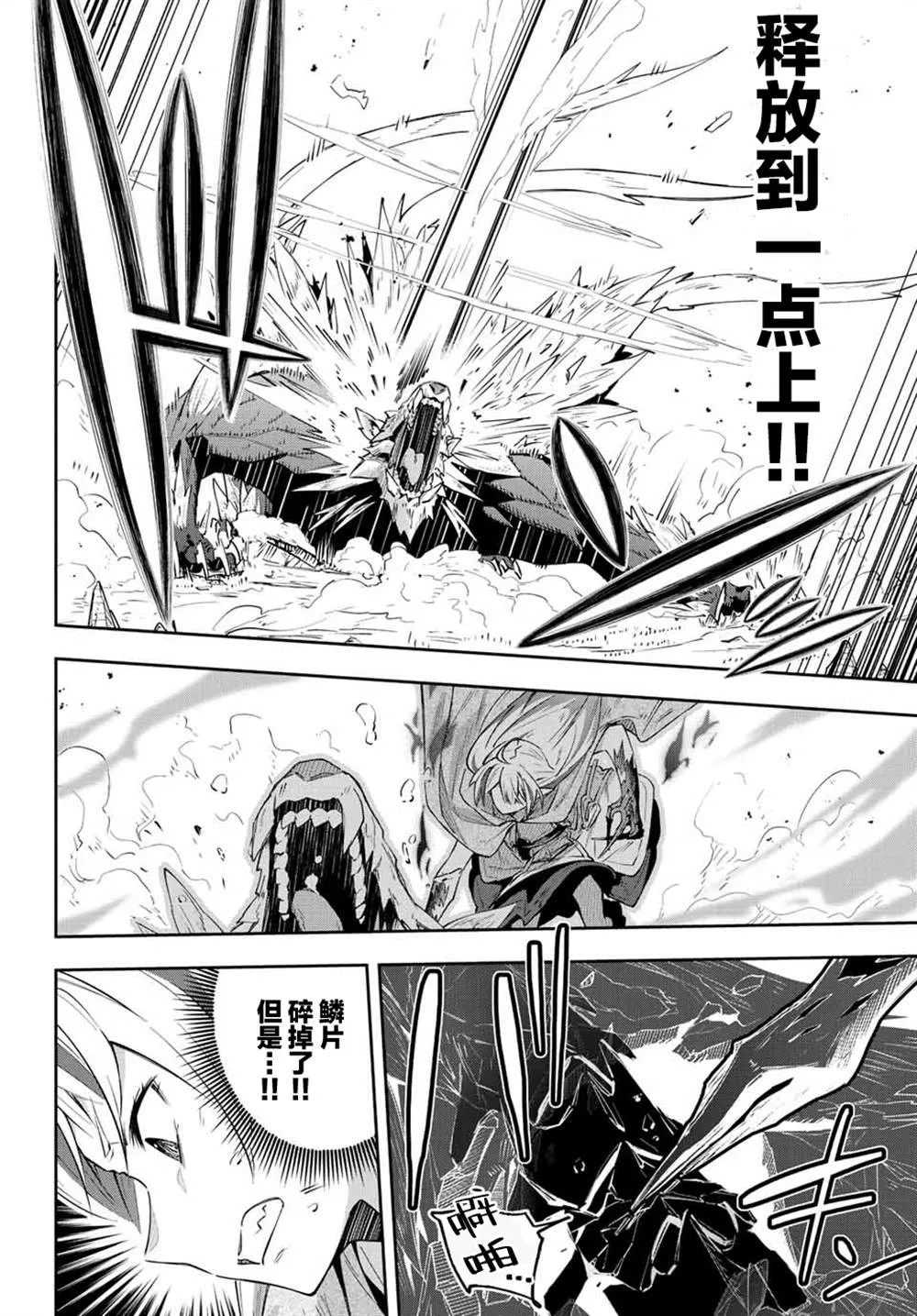 第5话  第7页