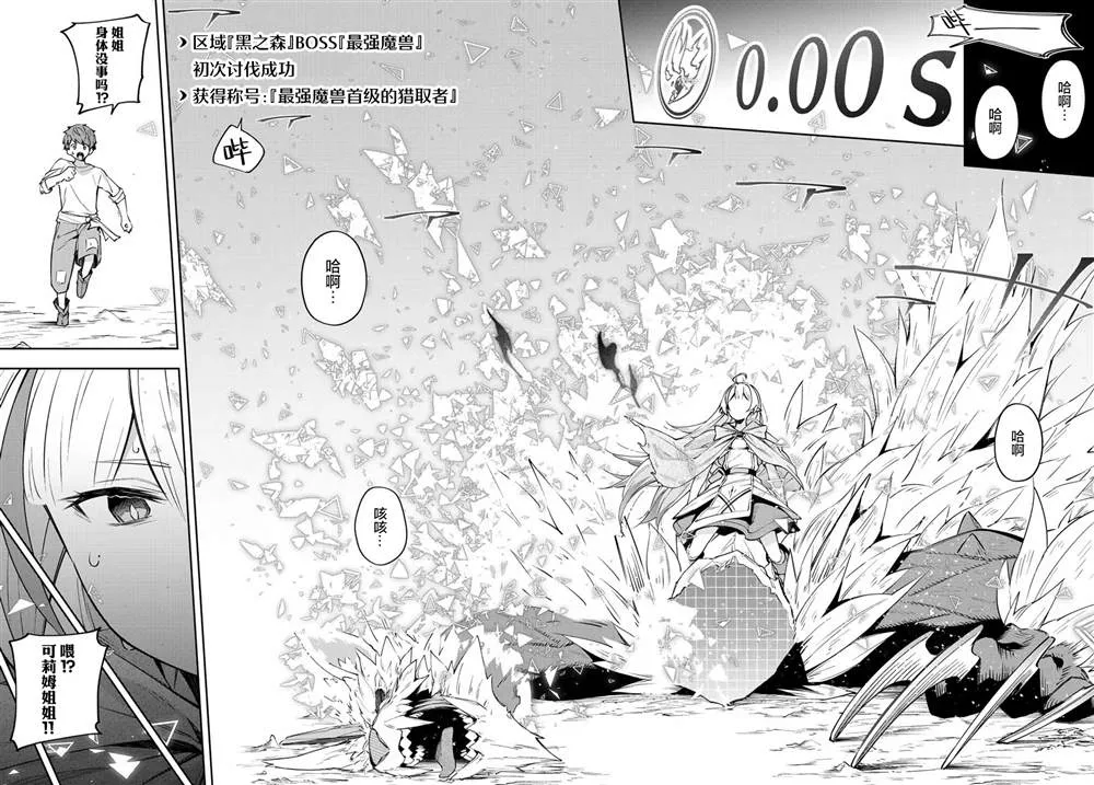 第5话  第10页