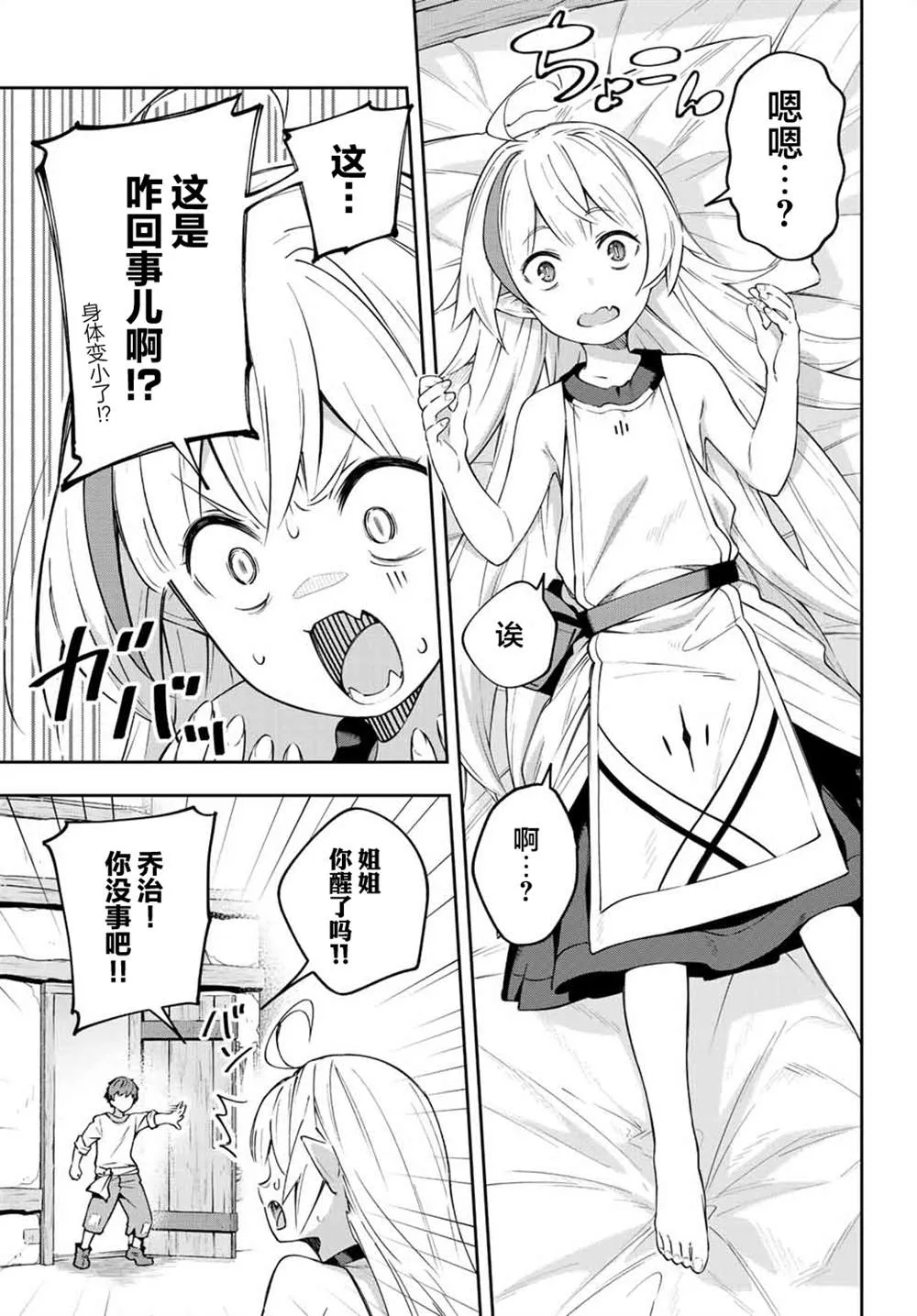第5话  第12页