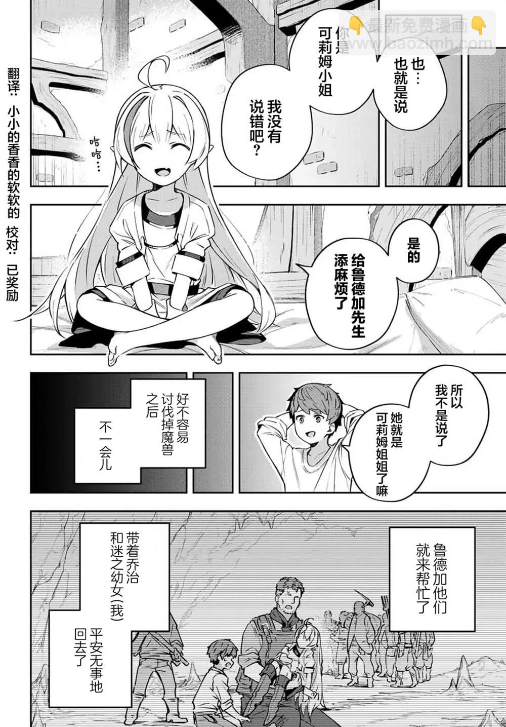 第5话  第13页