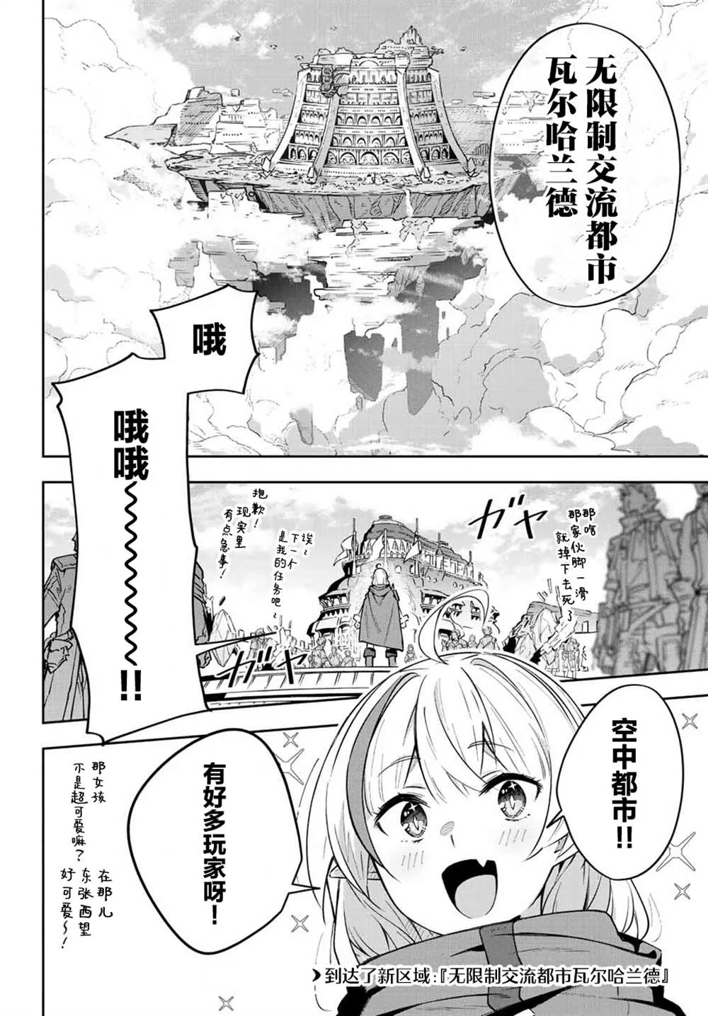 第5话  第25页