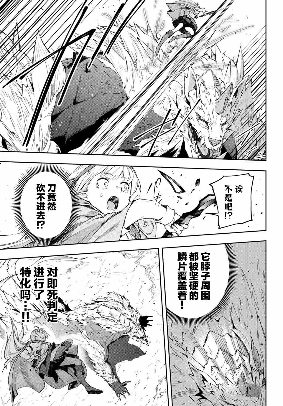 第4话  第5页