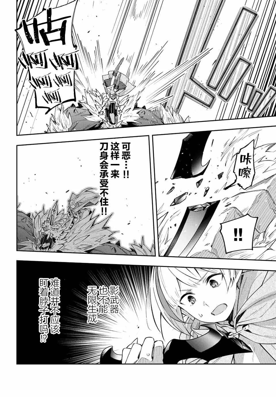 第4话  第10页