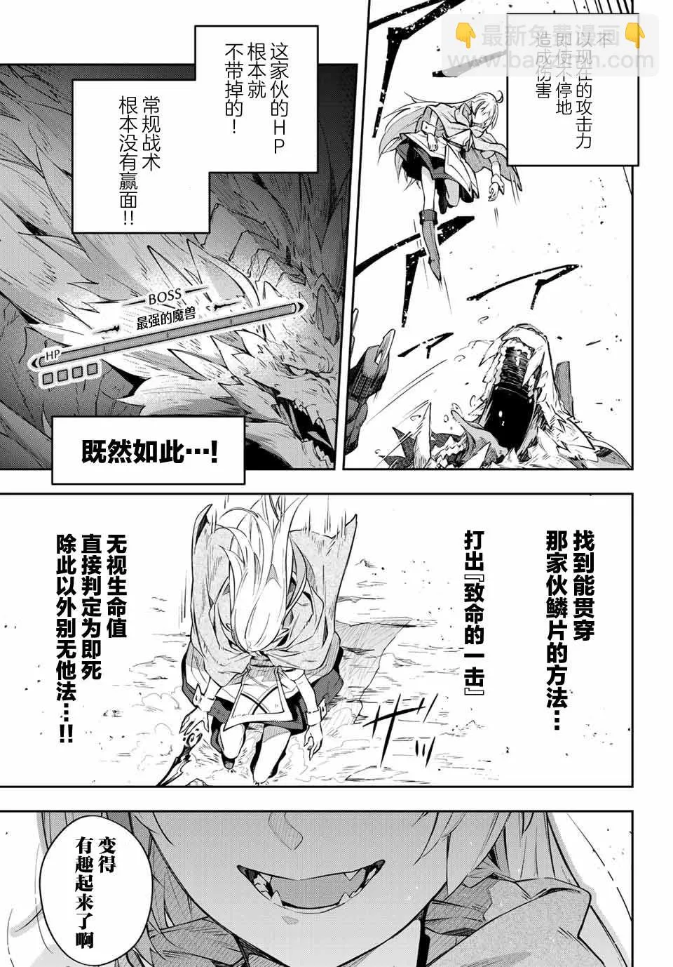 第4话  第11页