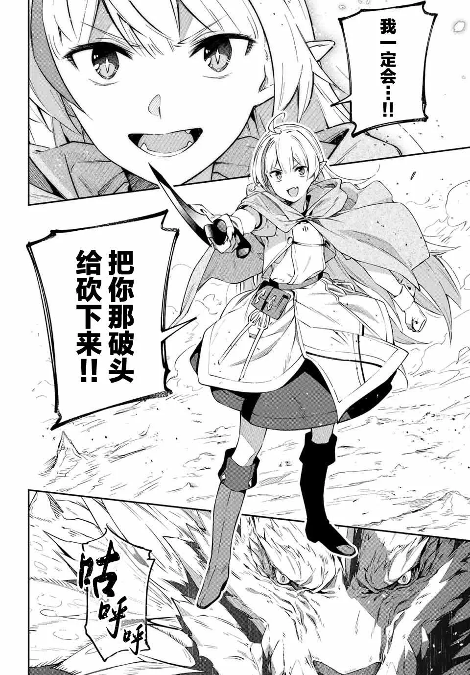 第4话  第12页