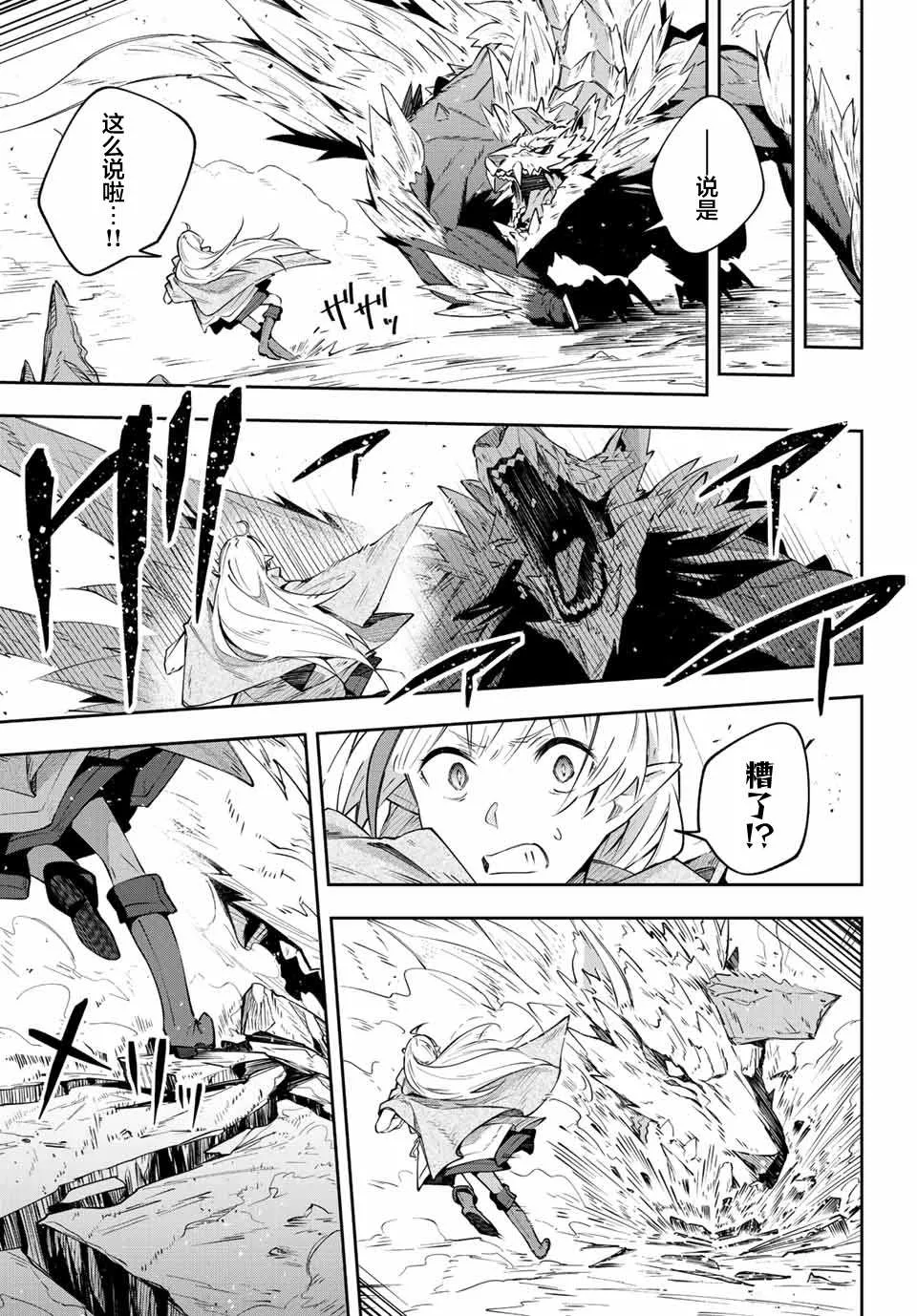 第4话  第13页