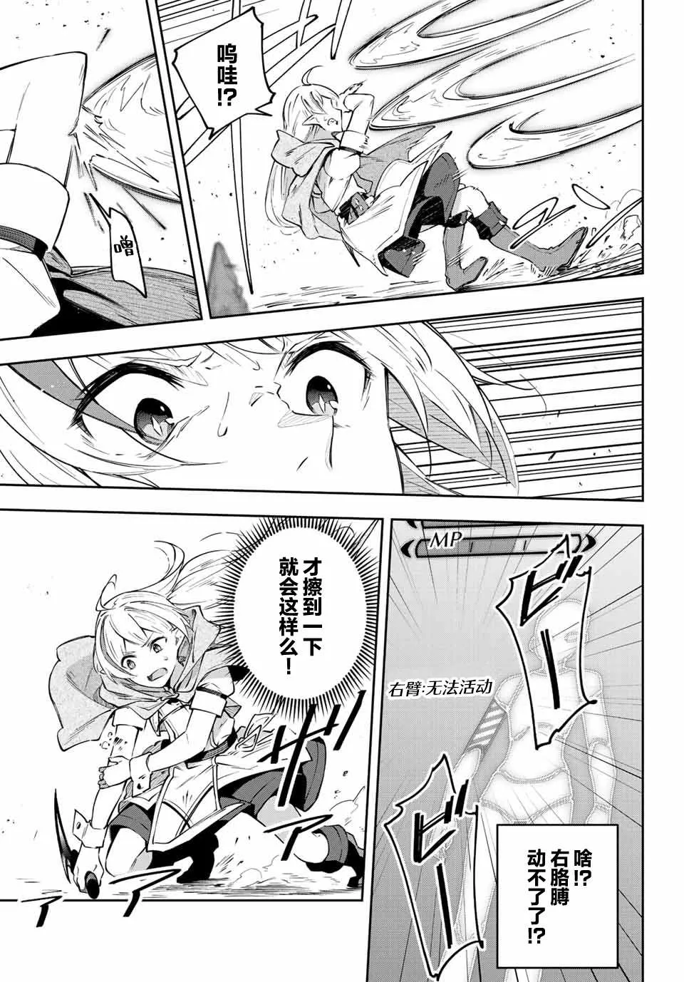 第4话  第15页