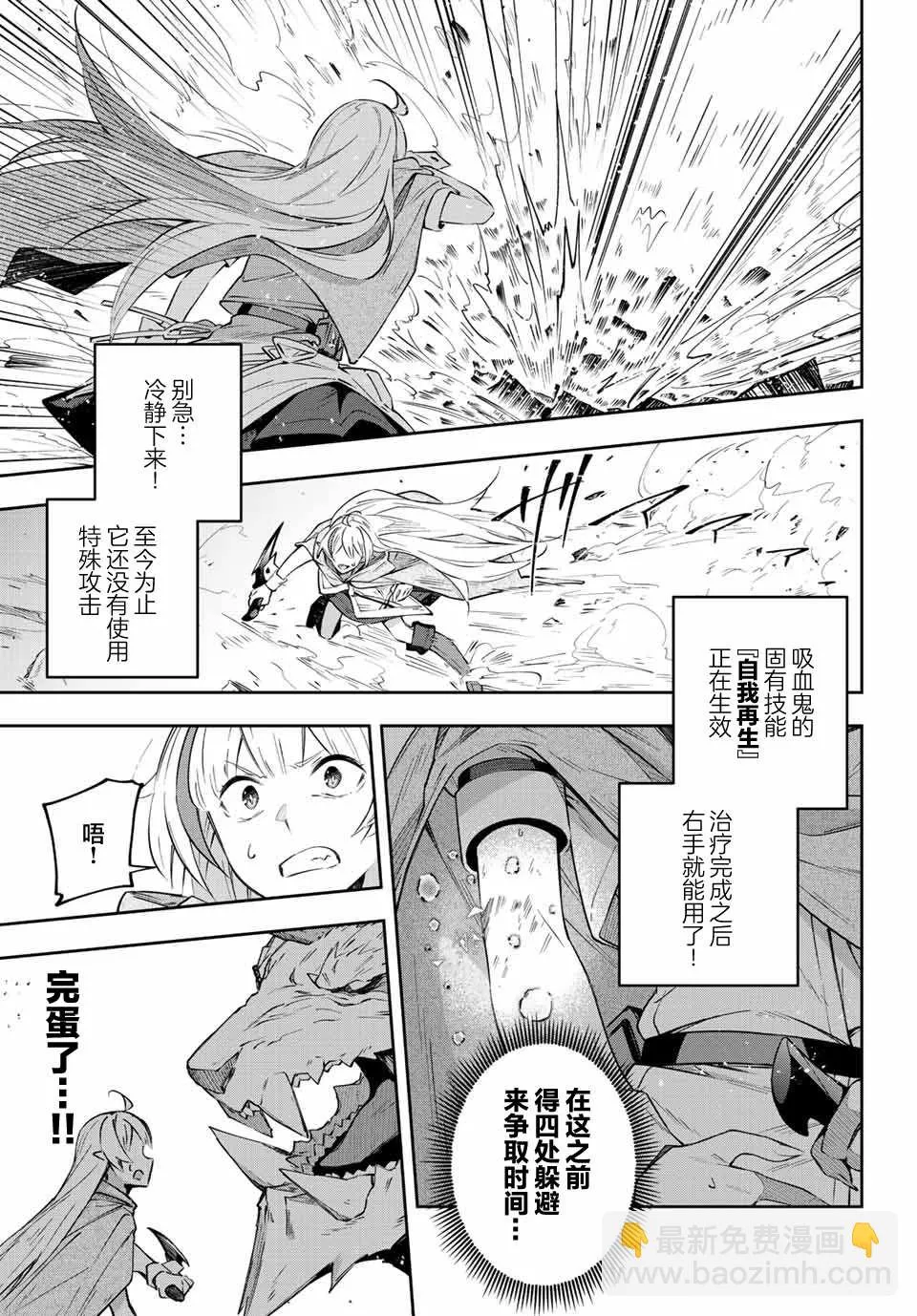 第4话  第17页