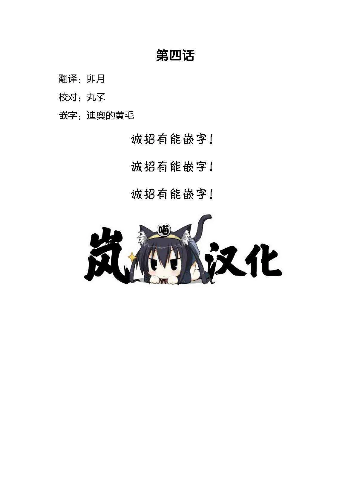 第4话  第27页