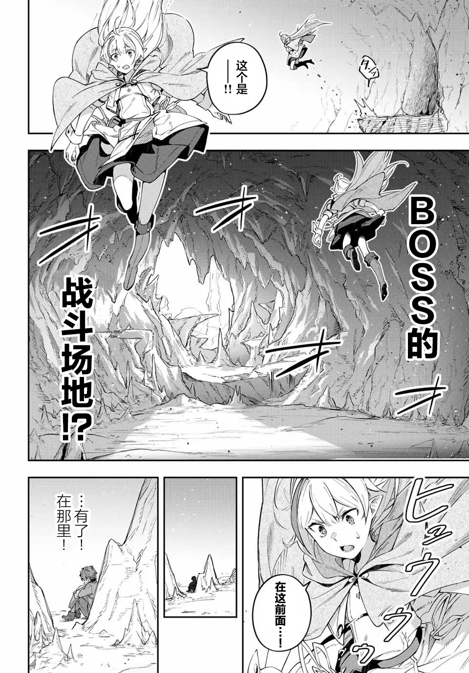 第3话  第26页