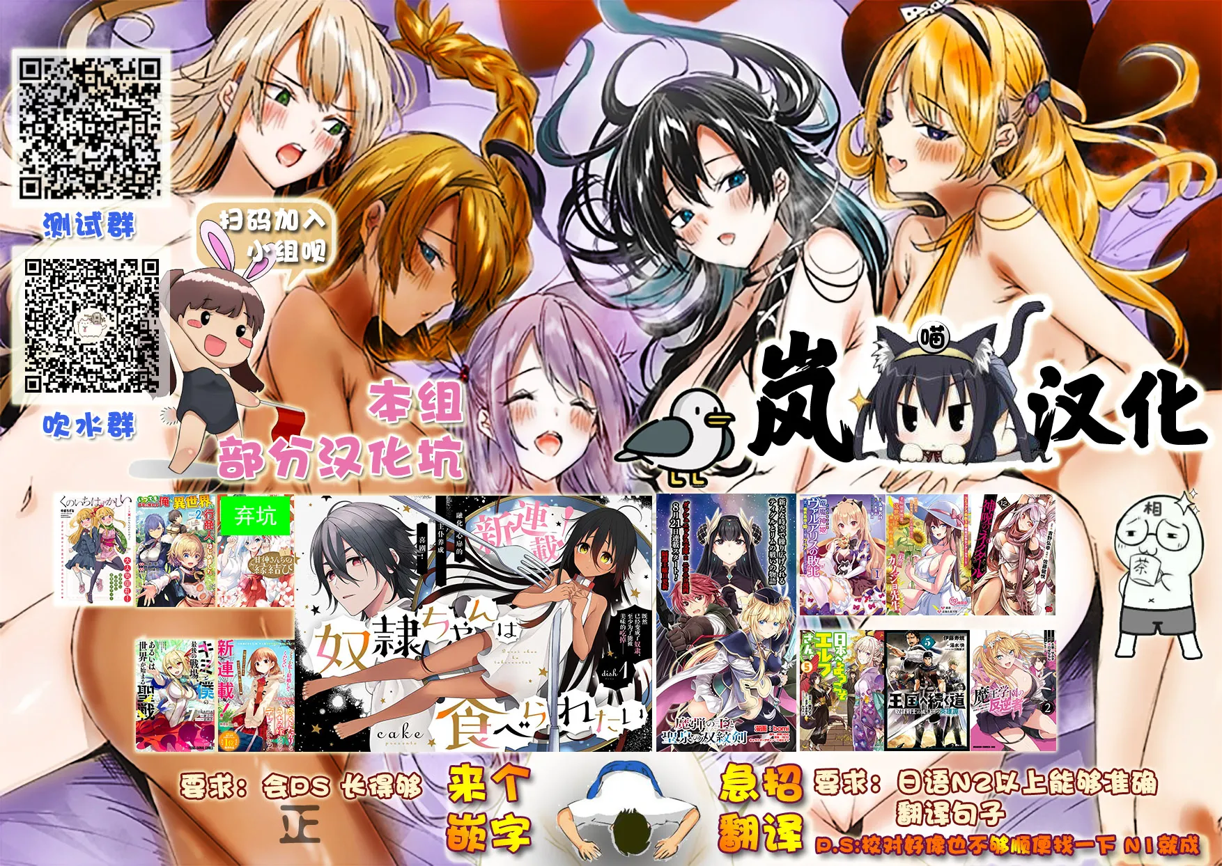 第2话  第26页