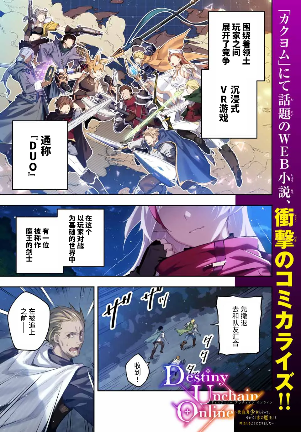 第1话  第1页