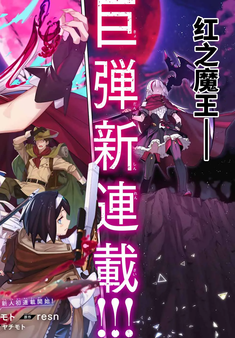第1话  第6页
