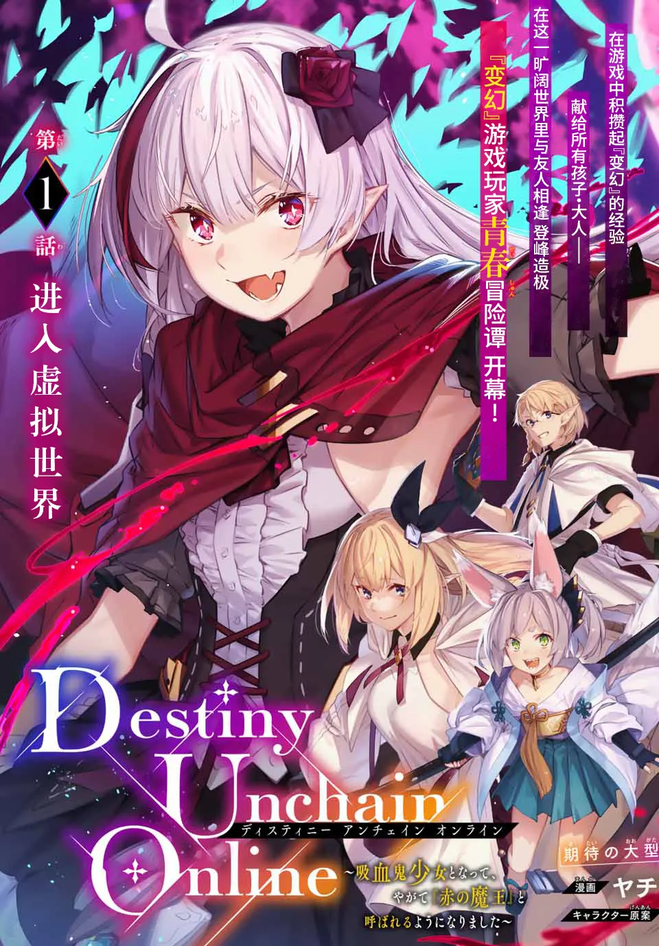 第1话  第7页