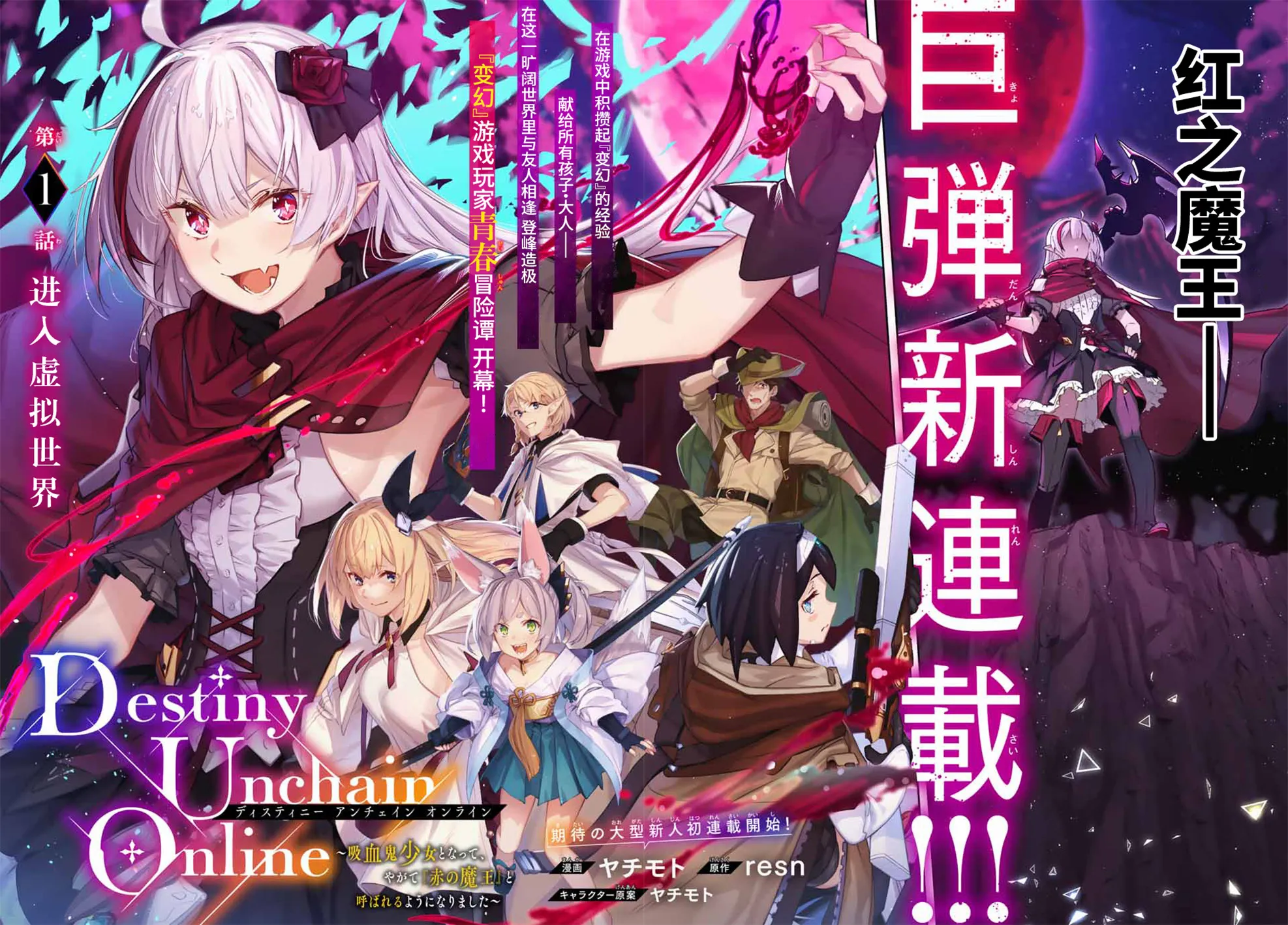 第1话  第8页