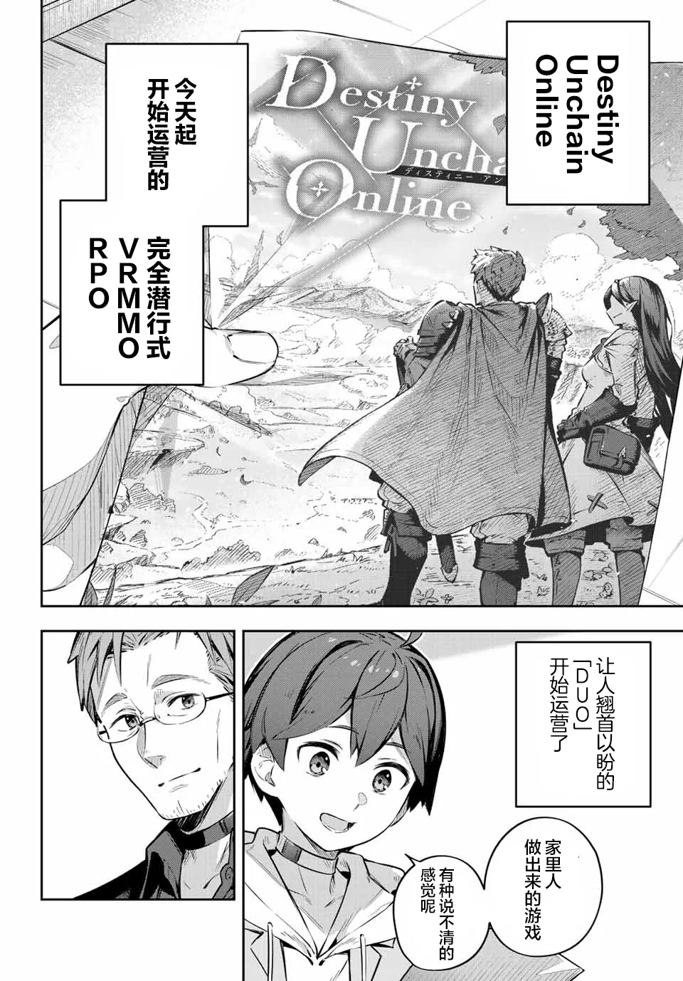 第1话  第15页