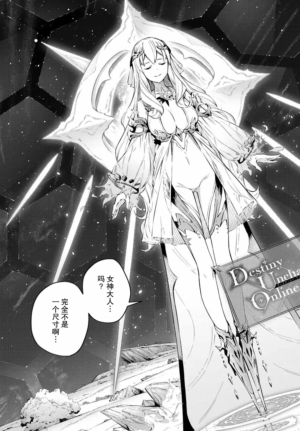 第1话  第26页