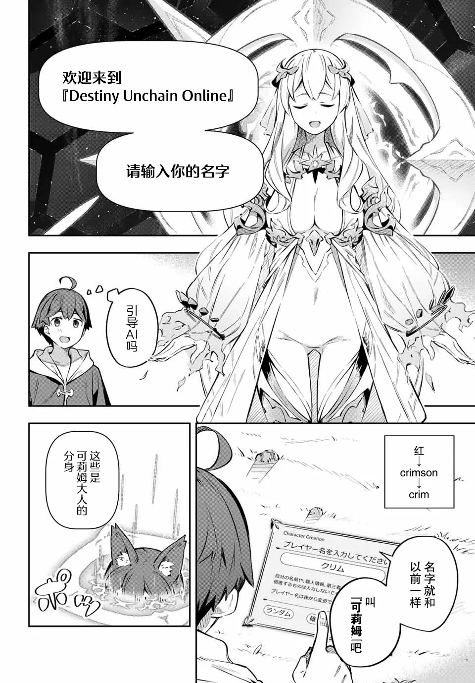 第1话  第27页