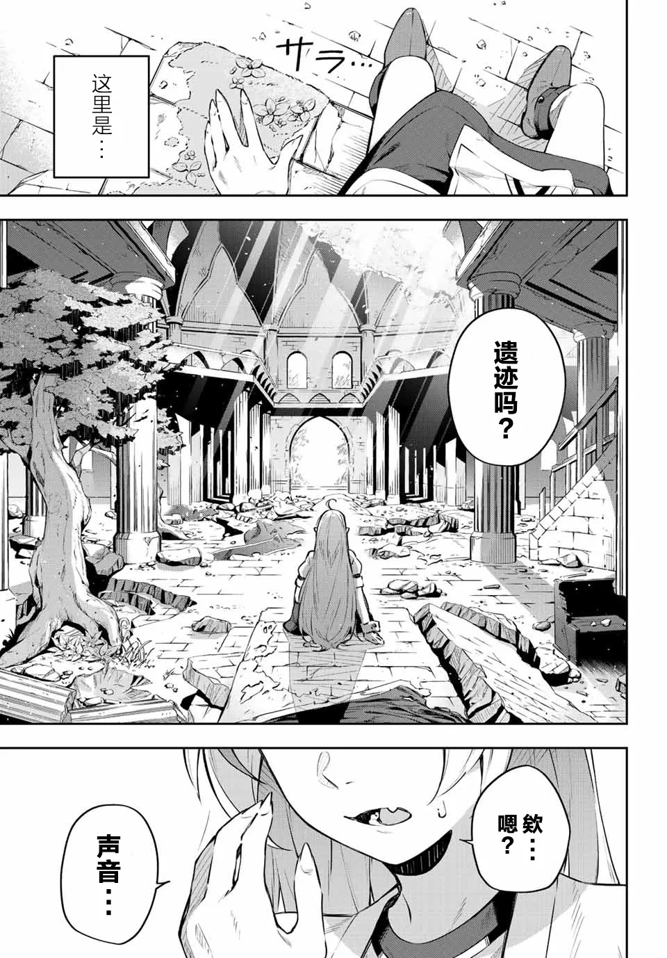 第1话  第40页