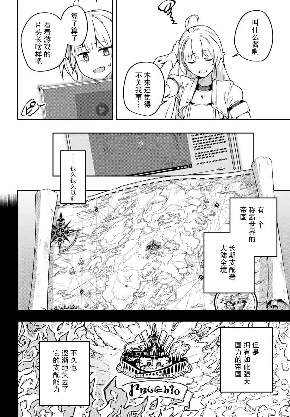 第1话  第47页