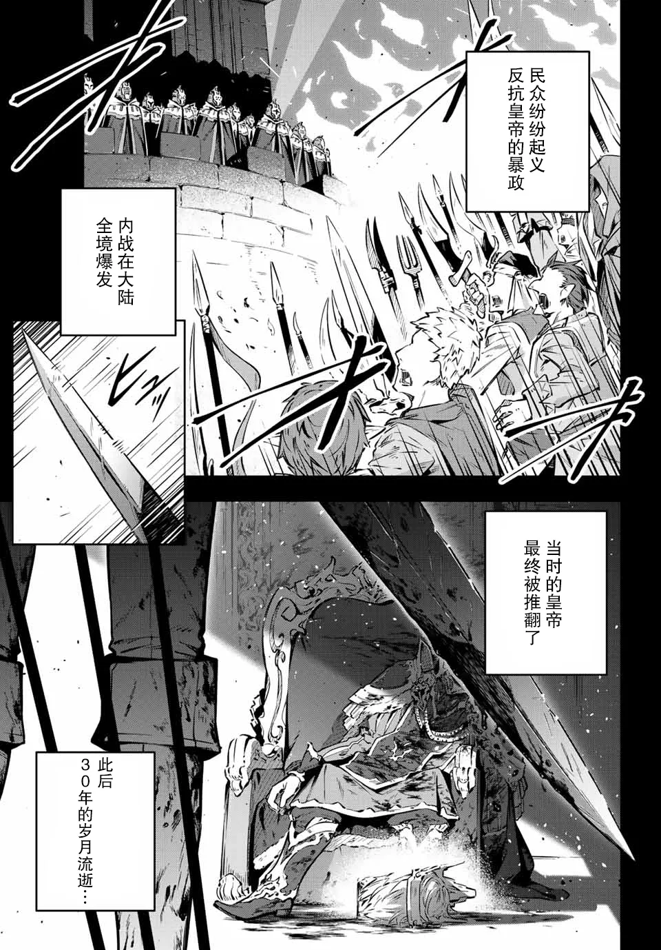 第1话  第48页