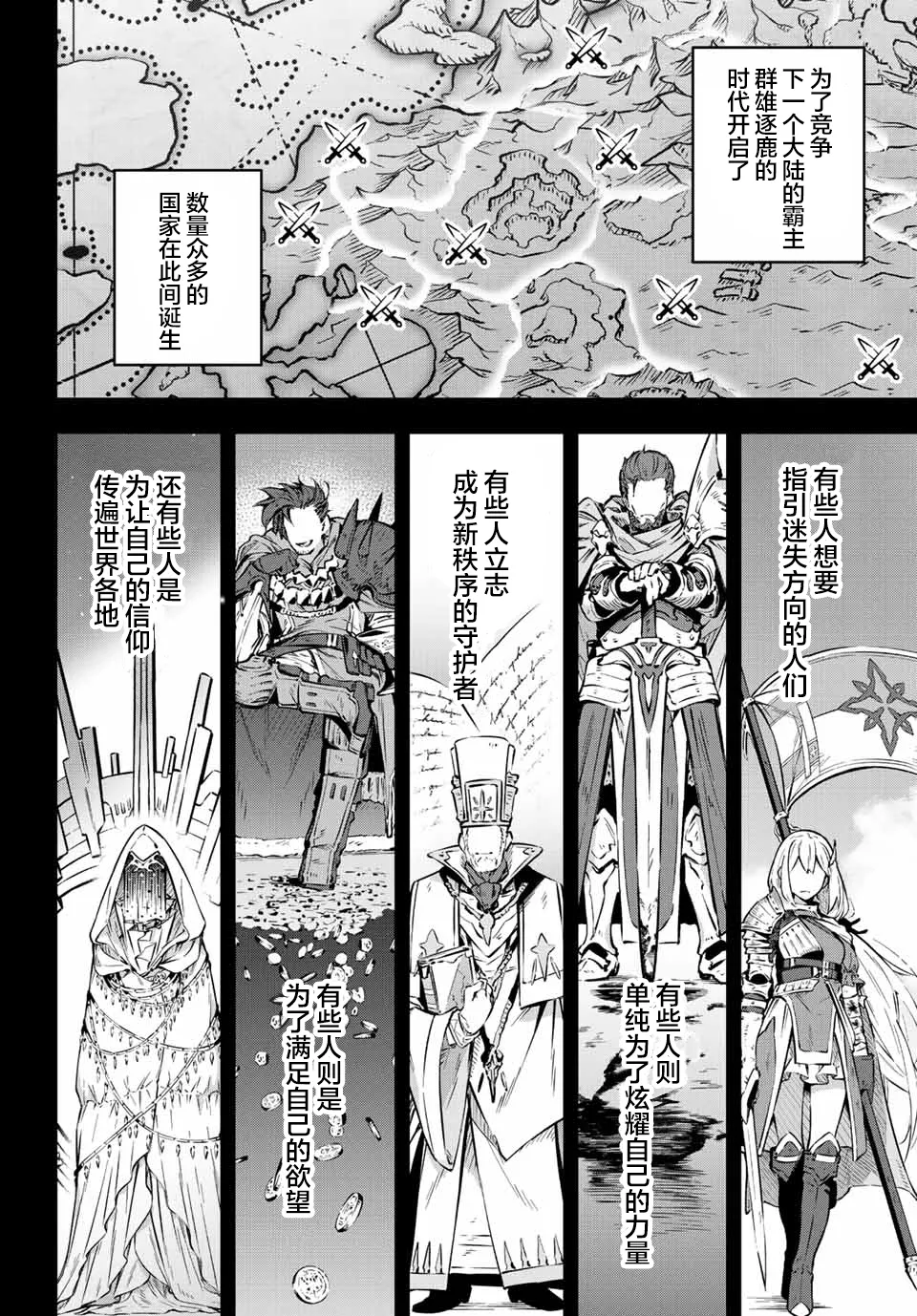 第1话  第49页