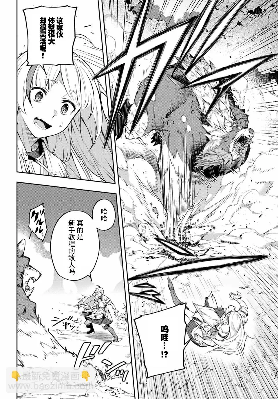 第1话  第59页