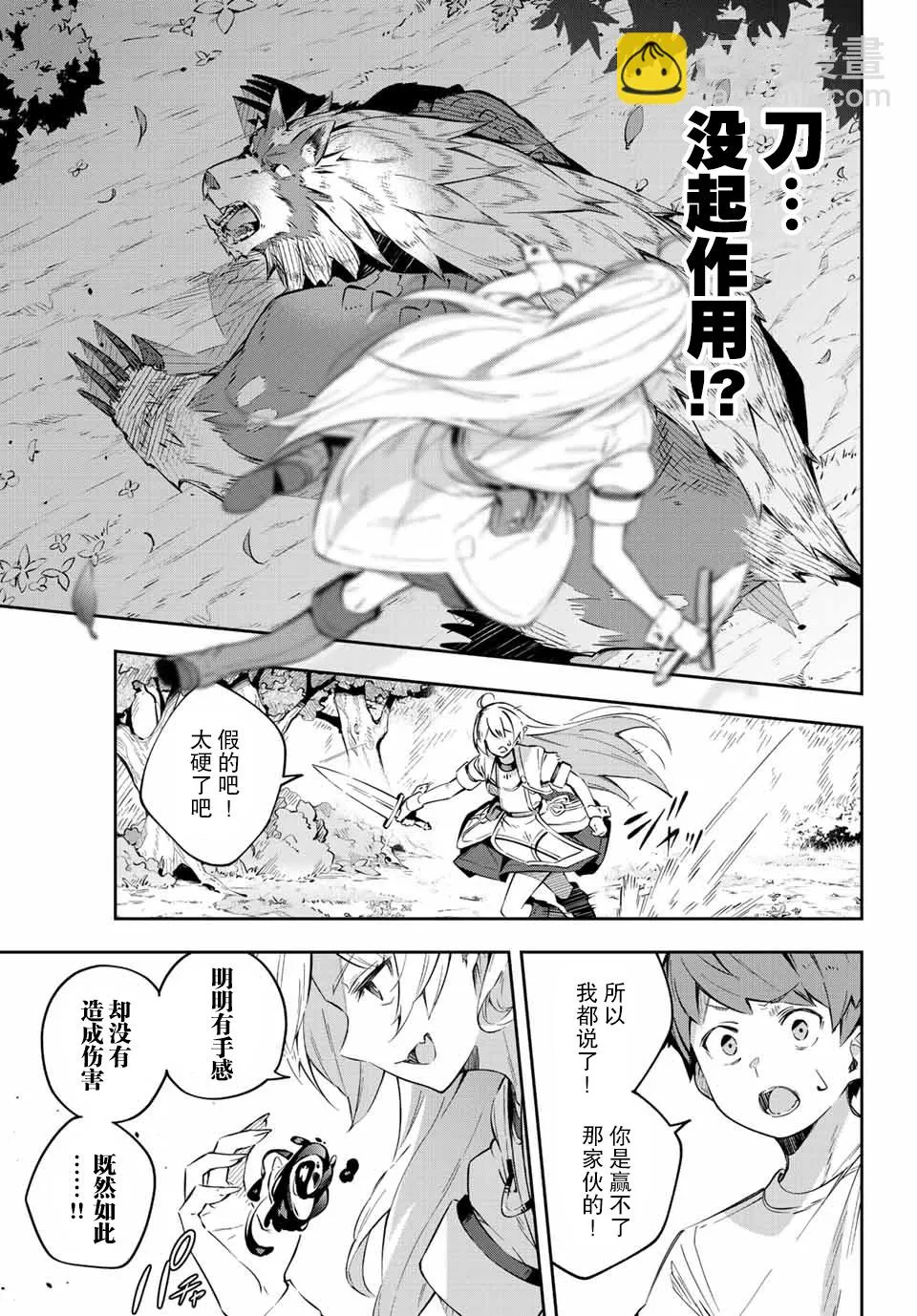 第1话  第62页