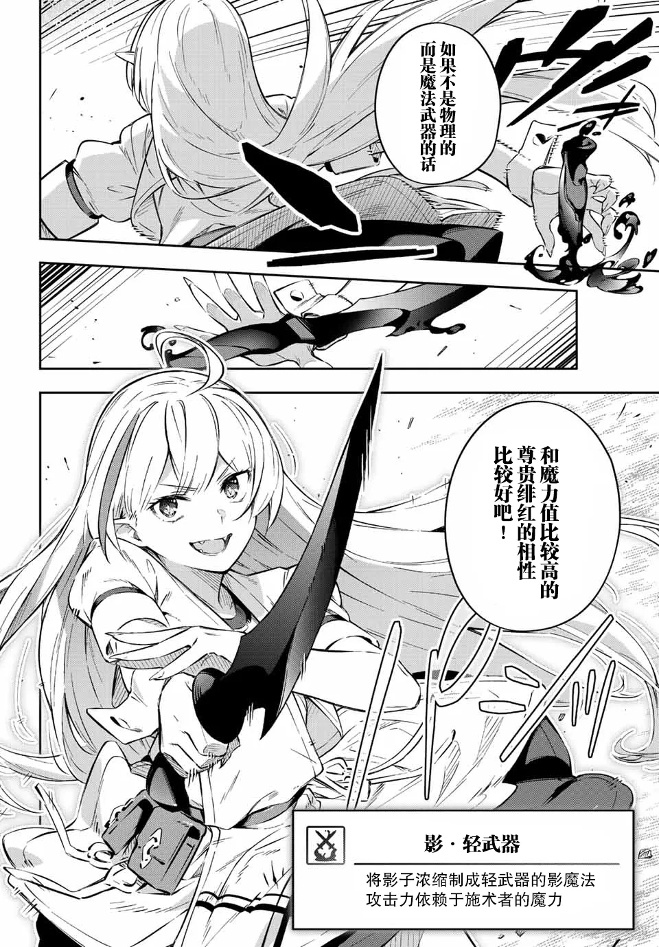 第1话  第63页